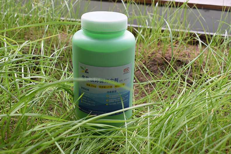 抑尘剂,抑尘剂厂家,抑尘剂价格 抑尘剂,抑尘剂厂家,抑尘剂价格