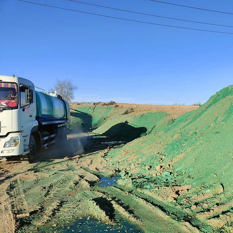 环保抑尘剂,抑尘剂