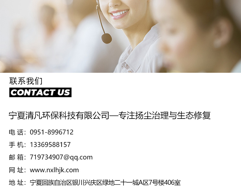 联系我们-改.jpg